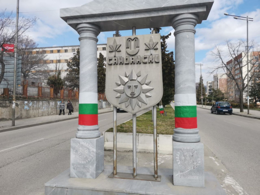 В навечерието на Националния празник на Република България, по инициатива
