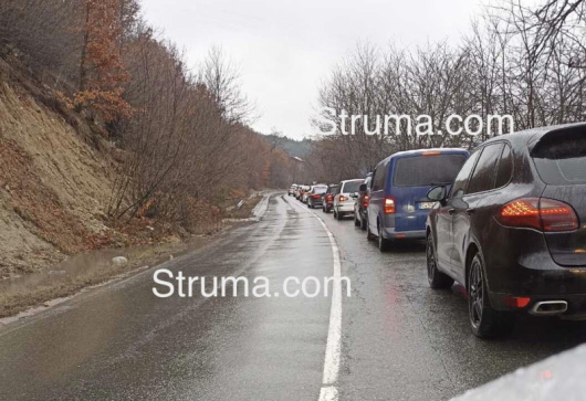 Убийствен е трафикът днес по пътя Банско-Симитли -Благоевград, в момента