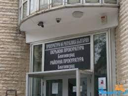 Районна прокуратура – Благоевград внесе в съда обвинителен акт срещу