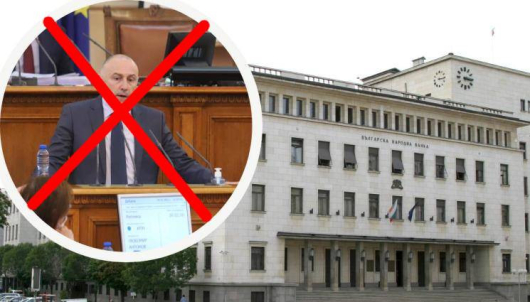 Българската народна банка остана без нов управител след като Народното