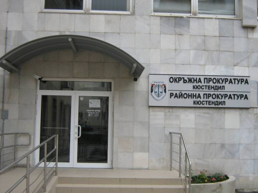 По искане на Районна прокуратура – Кюстендил съдът взе мярка
