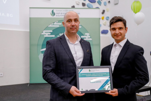 Община Банско получи приза „Зелен Оскар“ в категория „Публичен сектор