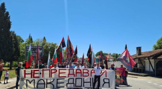 Точно в 12 00 часапротест на ВМРО блокира движението през Кресненското