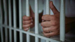 Районен съд Кюстендил одобри споразумение и наложи наказание лишаване