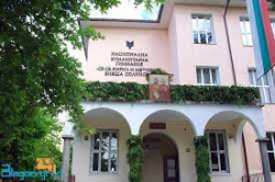 Регионалният инспекторат по образованието в Благоевград обяви днес конкурси за