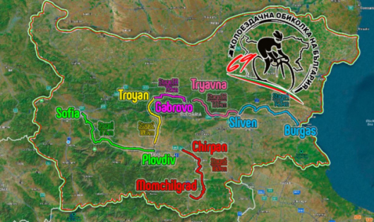 Днес започва 69-то издание на Международната обиколка на България, която