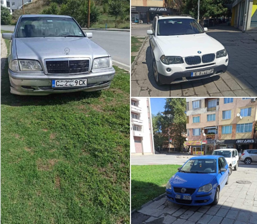 Инспектори към Община Благоевград отново наложиха санкции на водачи паркирали