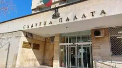 Районен съд – Кюстендил наложи наказание лишаване от свобода“ за