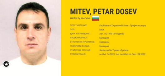 47-годишният Петър Досев Митев е задържаният от тримата най-издирвани българи