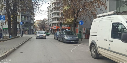 Движението по ул. Даме Груев“ в Благоевград временноeорганизирано от еднопосочно