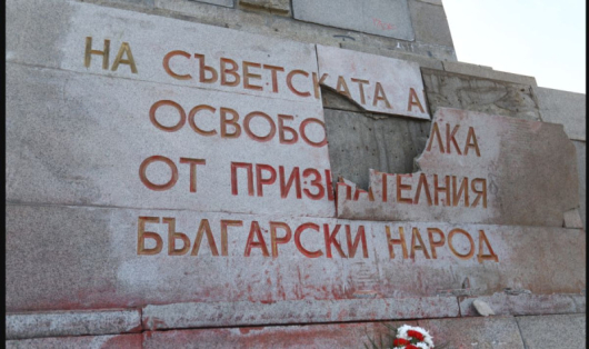 Заплашват мъжът счупил плочата на МОЧА – Монумент на окупационната