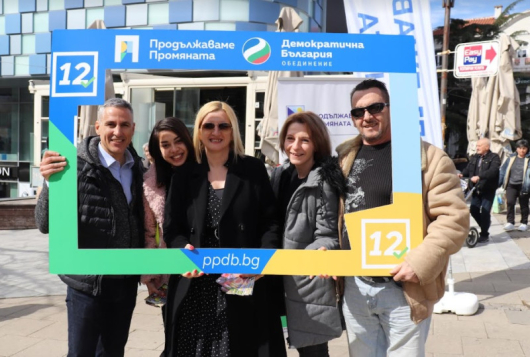 Кандидатите от листата на коалиция Продължаваме Промяната – Демократична България