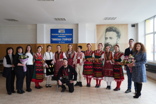 Разложка професионална гимназия Никола Стойчев отпразнува 55 годишен юбилей с богата