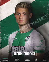 Евгени Георгиев подписа първия си професионален договор с нашия клуб.
