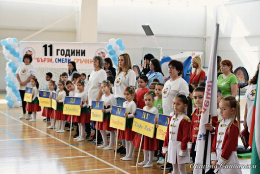 В деня на българския спорт, Спортна зала - град Сандански