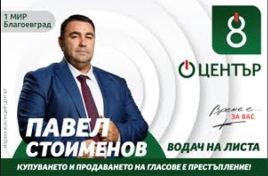 Крупният фермер Павел Стоименов който е най големият зеленчукопроизводител в България