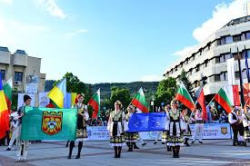 Благоевград ще бъде домакин на Югозападен международен фолклорен фестивал Мир