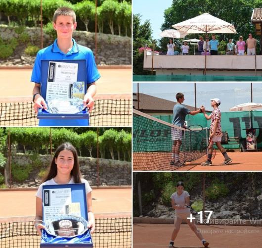 Турнирът бе част от календара на Българска федерация по тенис