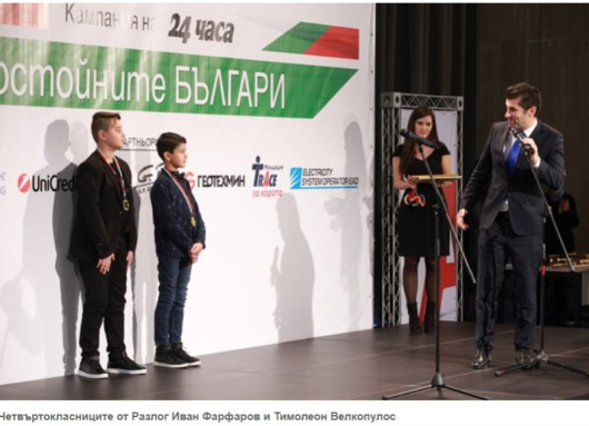Четвъртокласниците Иван и Тимолеон развълнуваха премиера Кирил Петков и македонския
