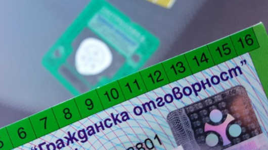 Малко над 1000 лева струва вече най скъпата застраховка Гражданската отговорност