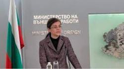Министерството на външните работи на Република България обяви двама руски