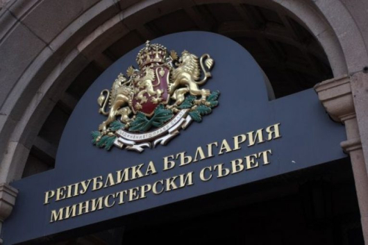 Министерският съвет прие Постановление за създаване на Съвет за електронно