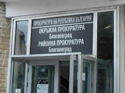 Окръжна прокуратура Благоевград приключи делото срещу 32 годишния С Х