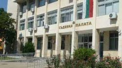Благоевградският окръжен съд наложи наказание Лишаване от свобода за срок
