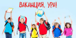 Безплатни занимания за учениците в Благоевград през пролетната ваканция В