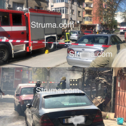 Пожар ул Иван Гарванов в благоевградския квартал Грамада избухна днес
