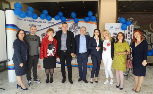 Областен информационен център Благоевград днес празнува своя десети рожден