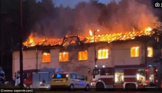 При пожар рухна покривът на стара сграда в Перник Сигнал