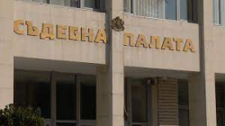 Състав на Окръжния съд в Благоевград уважи искането на Окръжна