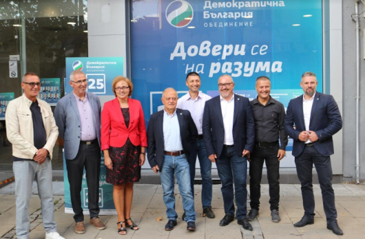 Кандидатите за народни представител от Коалиция Демократична България откриха официално