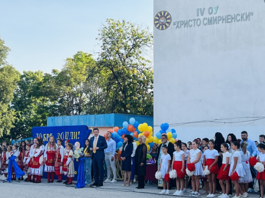 435 първокласници посрещнаха училищата в община Петрич за новата учебна