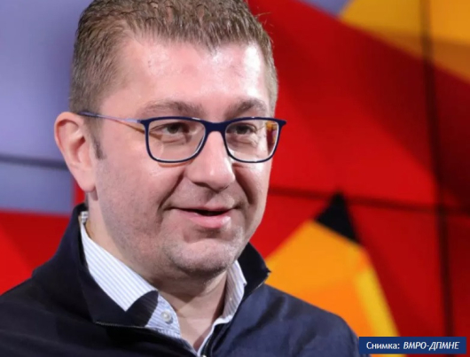 Лидерът на опозиционната ВМРО-ДПМНЕ Христиан Мицкоски сравни политиката на България