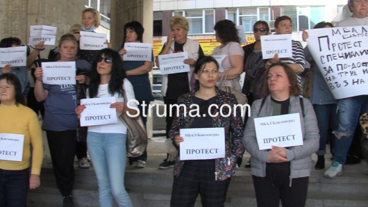 Протестиращи срещуунизителното заплащанеслужители наМБАЛ Благоевградблокираха за 10 на минути кръговото кръстовище при