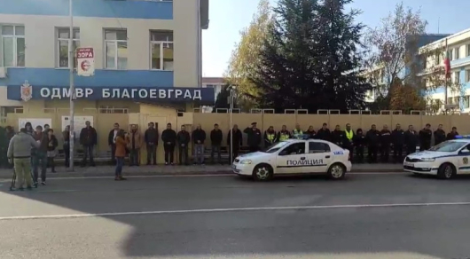 В 12 00 часа днес служителите на ОДМВР Благоевград излязоха пред сградата