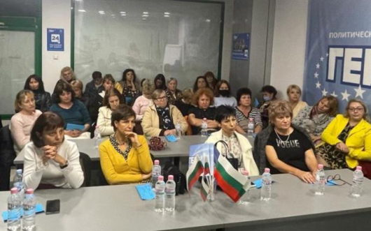 На провелото се миналата вечеротчетно изборно събрание на жени ГЕРБ Благоевград досегашният