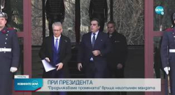 Кандидатът за министър председател Николай Денков върна нереализиран втория мандат мандат