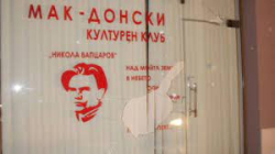 Общинските служители Станислав Ил и Николай И задържани заради счупената витрина