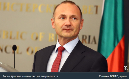 Русия е предявила към България финансови претенции с аргумента че