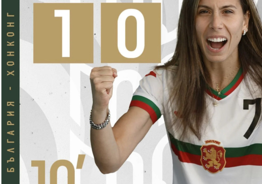Националният тим на България за жени по футбол стартира успешно