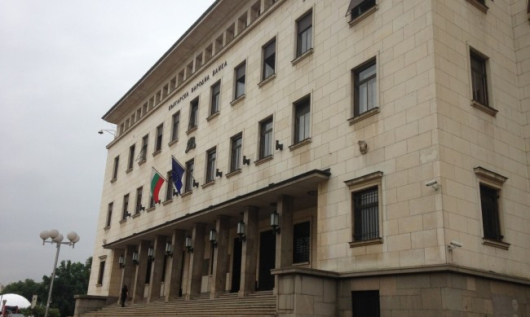 Българската народна банка определи че от днес основният лихвен процент