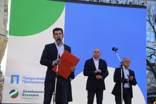 Продължаваме промяната – Демократична България откри предизборната кампания днес в