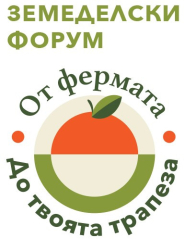 Датите на специализирания форум обединяващ висококачествена българска храна от местни