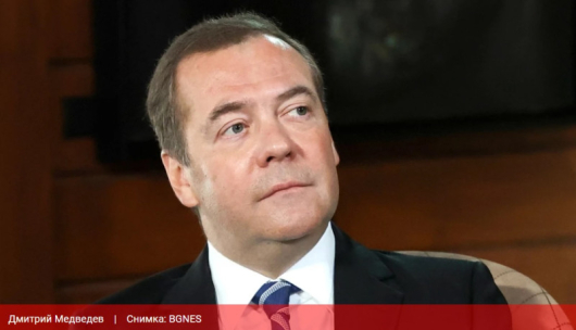Бившият руски президент Дмитрий Медведев предупреди че светът вероятно е