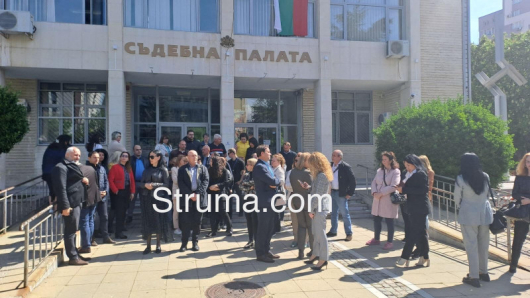 Днес благоевградски магистрати служители от прокуратурата и следствието излязоха на