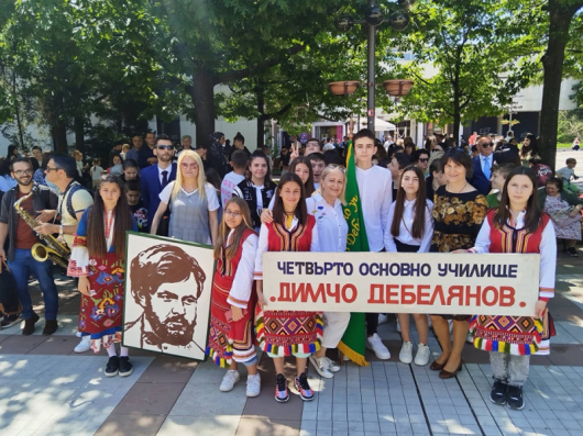Благоевградското 4-то основно училище Димчо Дебелянов направи истински фурор на
