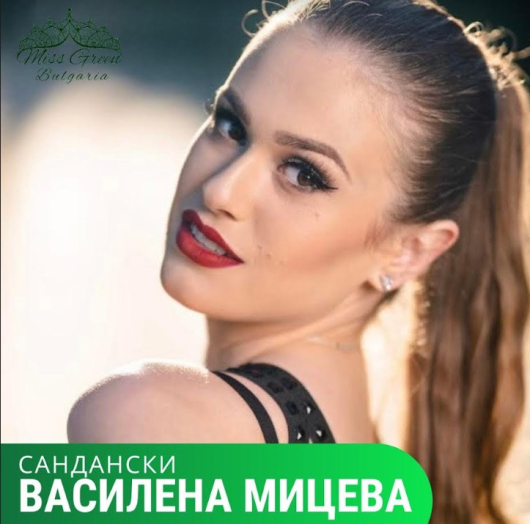 Три красавици от Благоевградско очароваха журито на Miss Green Bulgaria
